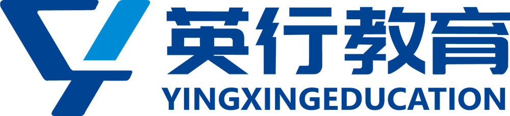 英行教育